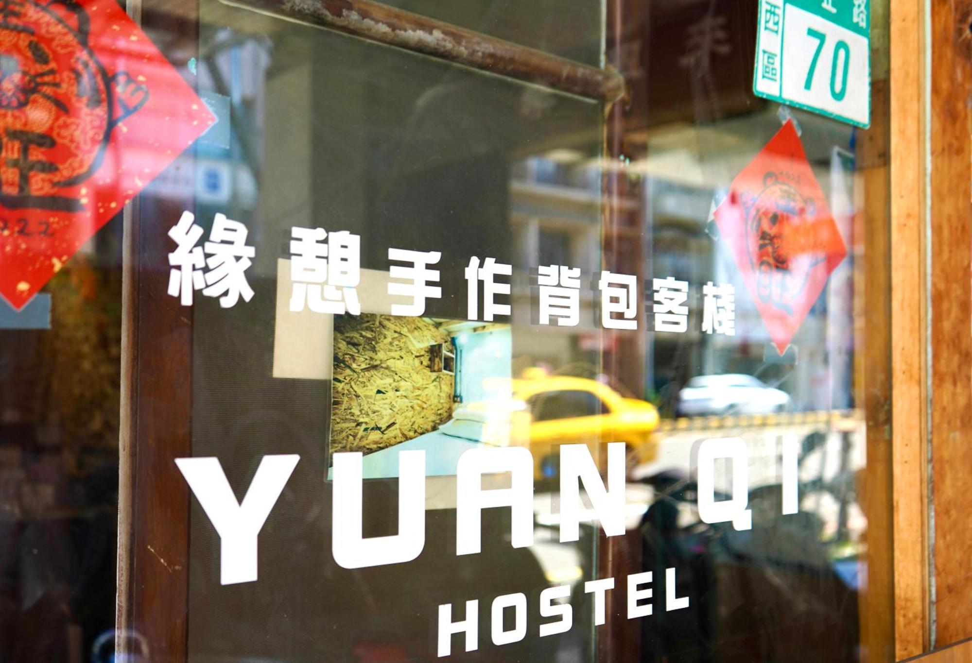 Fuqi Hostel - Yuanqi Tainan Bagian luar foto